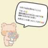 ゆうか プリティラビット（大宮/ソープ）