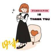 ヒメ日記 2026/06/19 16:13 投稿 ゆず Welcome Cafe(ウェルカムカフェ) 八王子本店