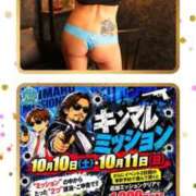 海（かい） 変更ですm(__)m 丸妻 錦糸町店