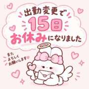 ヒメ日記 2026/09/13 19:26 投稿 みこ 奥様さくら日本橋店