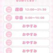 ヒメ日記 2026/07/19 00:01 投稿 なのか アイドルチェッキーナ本店