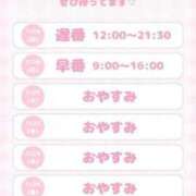 ヒメ日記 2026/07/19 00:15 投稿 なのか アイドルチェッキーナ本店
