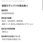 ヒメ日記 2026/08/10 20:55 投稿 りり【抑えられないH欲】 STELLA TOKYO－ステラトウキョウ－