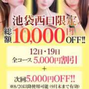 ヒメ日記 2026/08/19 00:12 投稿 りり【抑えられないH欲】 STELLA TOKYO－ステラトウキョウ－