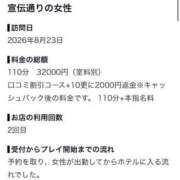 ヒメ日記 2026/08/26 18:11 投稿 りり【抑えられないH欲】 STELLA TOKYO－ステラトウキョウ－