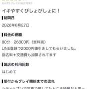 ヒメ日記 2026/08/29 12:07 投稿 りり【抑えられないH欲】 STELLA TOKYO－ステラトウキョウ－