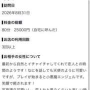 ヒメ日記 2026/09/06 13:35 投稿 りり【抑えられないH欲】 STELLA TOKYO－ステラトウキョウ－