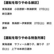 ヒメ日記 2026/06/26 23:22 投稿 とうり 小田原人妻城