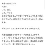 ★月★【ルナ】 💌楽園のような…💌 クラブ　ブレンダ難波店