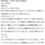 ヒメ日記 2026/07/20 16:45 投稿 ★月★【ルナ】 クラブ　ブレンダ難波店