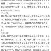 ★月★【ルナ】 💌想像以上💌 クラブ　ブレンダ難波店