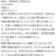 ★月★【ルナ】 💌可愛いと綺麗💌 クラブ　ブレンダ難波店