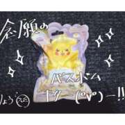 りょう やっと見つけた！👀✨ YESグループ　華女