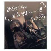 ヒメ日記 2026/09/04 03:14 投稿 りょう YESグループ　華女