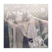 ヒメ日記 2026/09/14 03:50 投稿 りょう YESグループ　華女