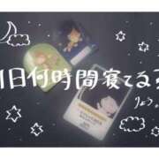 りょう 1日何時間寝てる？ YESグループ　華女