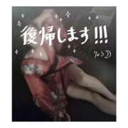 ヒメ日記 2026/10/09 11:38 投稿 りょう YESグループ　華女