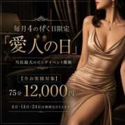 千歳　翔子 濃厚プレイ🍌 人妻が愛人