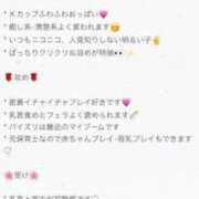 ヒメ日記 2026/08/06 08:48 投稿 すーちゃん 丸妻 横浜本店