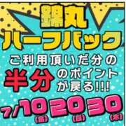 ヒメ日記 2026/07/20 12:10 投稿 美月（みづき） 丸妻 錦糸町店