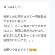 ヒメ日記 2026/07/31 21:22 投稿 咲楽 ももこ 搾精研究所