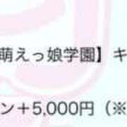 ヒメ日記 2026/06/22 14:01 投稿 り　か アイドルソープ　萌えっ娘学園