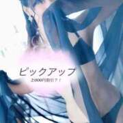 ヒメ日記 2026/07/05 10:31 投稿 ゆきの THE ESUTE 五反田店