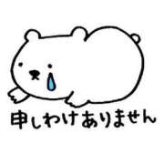 一条　瞳 ごめんなさい🙇‍♀️ Amateras～アマテラス～
