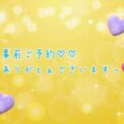 ヒメ日記 2026/08/08 14:40 投稿 結城 凛 こあくまな熟女たち三河店（KOAKUMAグループ）
