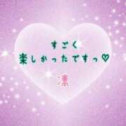 ヒメ日記 2026/08/20 12:51 投稿 結城 凛 こあくまな熟女たち三河店（KOAKUMAグループ）