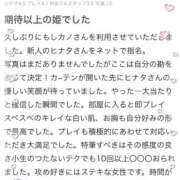 ヒメ日記 2026/06/28 14:41 投稿 ひなた 新感覚恋活ソープもしも彼女が○○だったら・・・福岡中州本店
