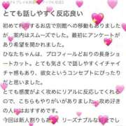 ヒメ日記 2026/07/02 18:18 投稿 ひなた 新感覚恋活ソープもしも彼女が○○だったら・・・福岡中州本店