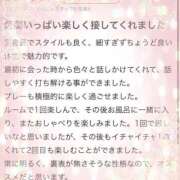 ヒメ日記 2026/07/05 13:10 投稿 ひなた 新感覚恋活ソープもしも彼女が○○だったら・・・福岡中州本店