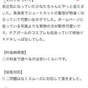 ヒメ日記 2026/07/06 12:51 投稿 ひなた 新感覚恋活ソープもしも彼女が○○だったら・・・福岡中州本店