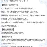 ヒメ日記 2026/07/06 21:59 投稿 ひなた 新感覚恋活ソープもしも彼女が○○だったら・・・福岡中州本店