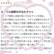 ヒメ日記 2026/07/15 22:47 投稿 ひなた 新感覚恋活ソープもしも彼女が○○だったら・・・福岡中州本店