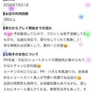 ヒメ日記 2026/07/23 15:31 投稿 ひなた 新感覚恋活ソープもしも彼女が○○だったら・・・福岡中州本店