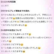 ヒメ日記 2026/08/23 13:11 投稿 ひなた 新感覚恋活ソープもしも彼女が○○だったら・・・福岡中州本店