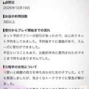 ヒメ日記 2026/10/21 20:05 投稿 ひなた 新感覚恋活ソープもしも彼女が○○だったら・・・福岡中州本店
