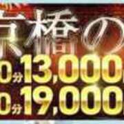 ヒメ日記 2026/07/22 10:13 投稿 ひのえ 熟女家 京橋店