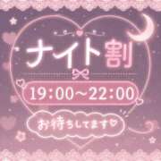 ヒメ日記 2026/07/22 19:28 投稿 ましろ ぽっちゃり巨乳素人専門店ぷにめろ八王子店