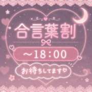 ヒメ日記 2026/07/31 14:32 投稿 ましろ ぽっちゃり巨乳素人専門店ぷにめろ八王子店
