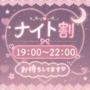 ヒメ日記 2026/07/31 18:30 投稿 ましろ ぽっちゃり巨乳素人専門店ぷにめろ八王子店