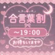 ヒメ日記 2026/09/16 15:52 投稿 ましろ ぽっちゃり巨乳素人専門店ぷにめろ八王子店