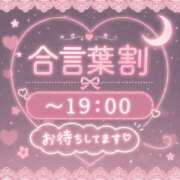 ヒメ日記 2026/09/17 14:00 投稿 ましろ ぽっちゃり巨乳素人専門店ぷにめろ八王子店