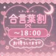 ヒメ日記 2026/10/09 12:41 投稿 ましろ ぽっちゃり巨乳素人専門店ぷにめろ八王子店