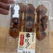 あかり これ モアグループ熊谷人妻花壇