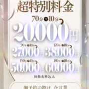 ヒメ日記 2026/07/21 11:06 投稿 志乃塚 琴音 CASA BIANCA（カーサ・ビアンカ）