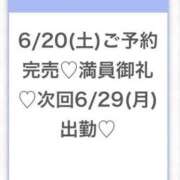 ヒメ日記 2026/06/20 12:13 投稿 ゆり★SS級令和最高峰美少女★ 渋谷S級素人清楚系デリヘル chloe