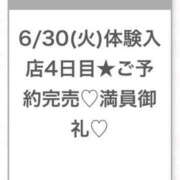 ヒメ日記 2026/06/30 17:35 投稿 ゆり★SS級令和最高峰美少女★ S級素人清楚系デリヘル chloe